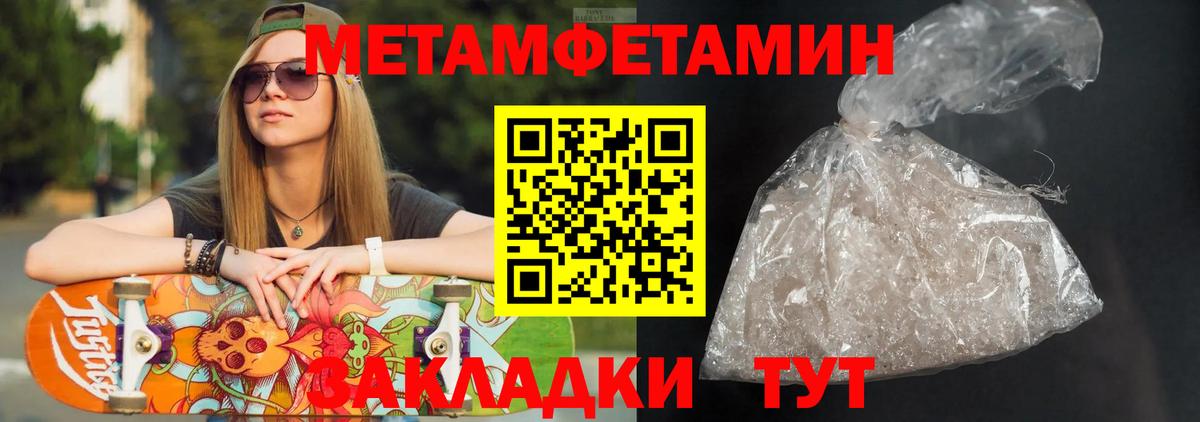 АМФЕТАМИН  Вход с VPN  АМФ  Чебаркуль  Amphetamine 98% 