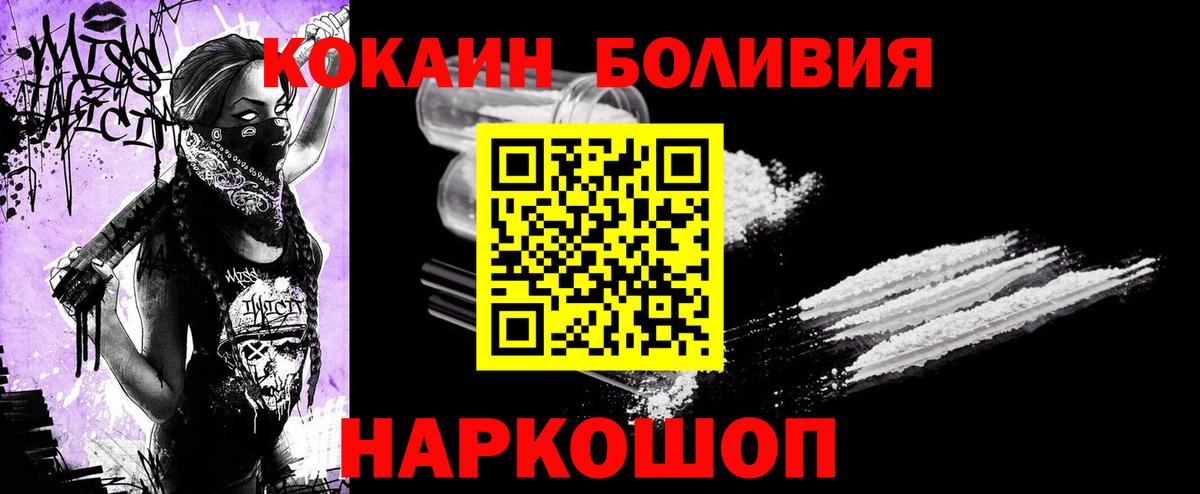Cocaine VHQ Чебаркуль