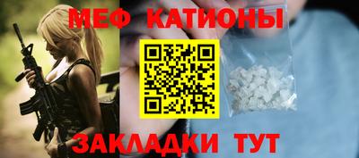 мдма Краснодар