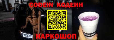 мяу мяу кристалл Краснокаменск