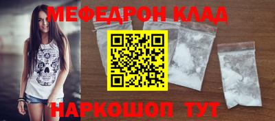 мдма Краснодар