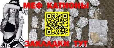 мефедрон мука Краснознаменск