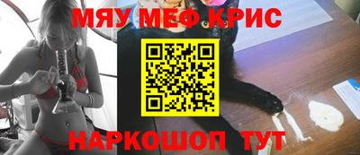 мдма Краснодар