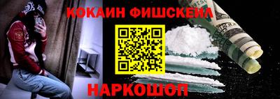 мефедрон мука Краснознаменск