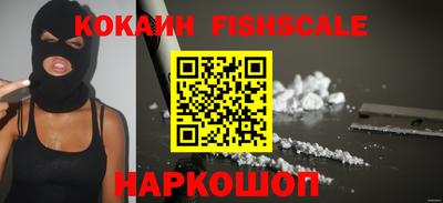 мяу мяу кристалл Краснокаменск