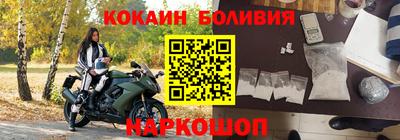 мяу мяу кристалл Краснокаменск