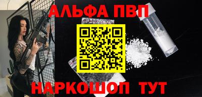 мефедрон мука Краснознаменск