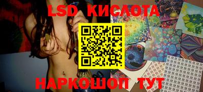 мяу мяу кристалл Краснокаменск