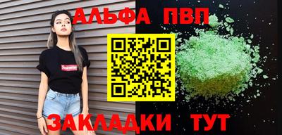 мефедрон мука Краснознаменск