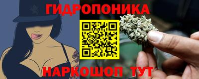 мдма Краснодар