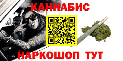 мяу мяу кристалл Краснокаменск