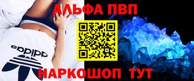 мдма Краснодар