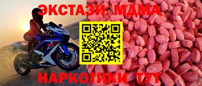 мяу мяу кристалл Краснокаменск