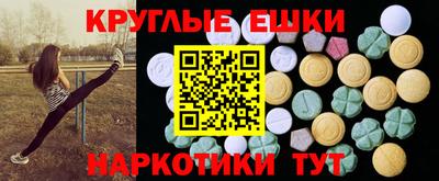 мдма Краснодар