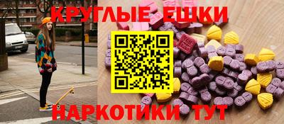 мяу мяу кристалл Краснокаменск