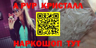 мдма Краснодар