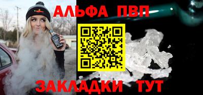 мяу мяу кристалл Краснокаменск