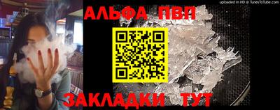 мдма Краснодар