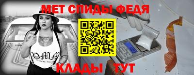 мдма Краснодар