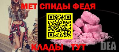 мдма Краснодар