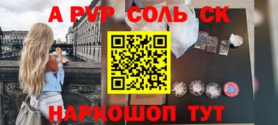 мефедрон мука Краснознаменск