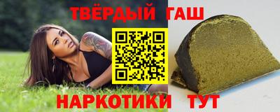 мяу мяу кристалл Краснокаменск