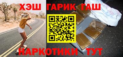 мяу мяу кристалл Краснокаменск