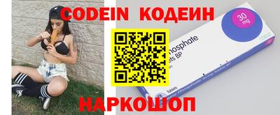 мефедрон мука Краснознаменск
