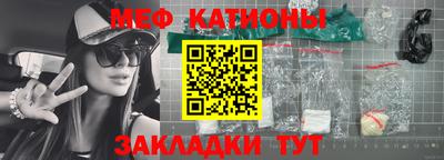 мдма Краснодар