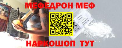 мефедрон мука Краснознаменск