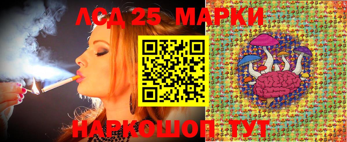 Чебаркуль  Марки NBOMe 1,8мг  Марки 25I-NBOMe  Вход с VPN 