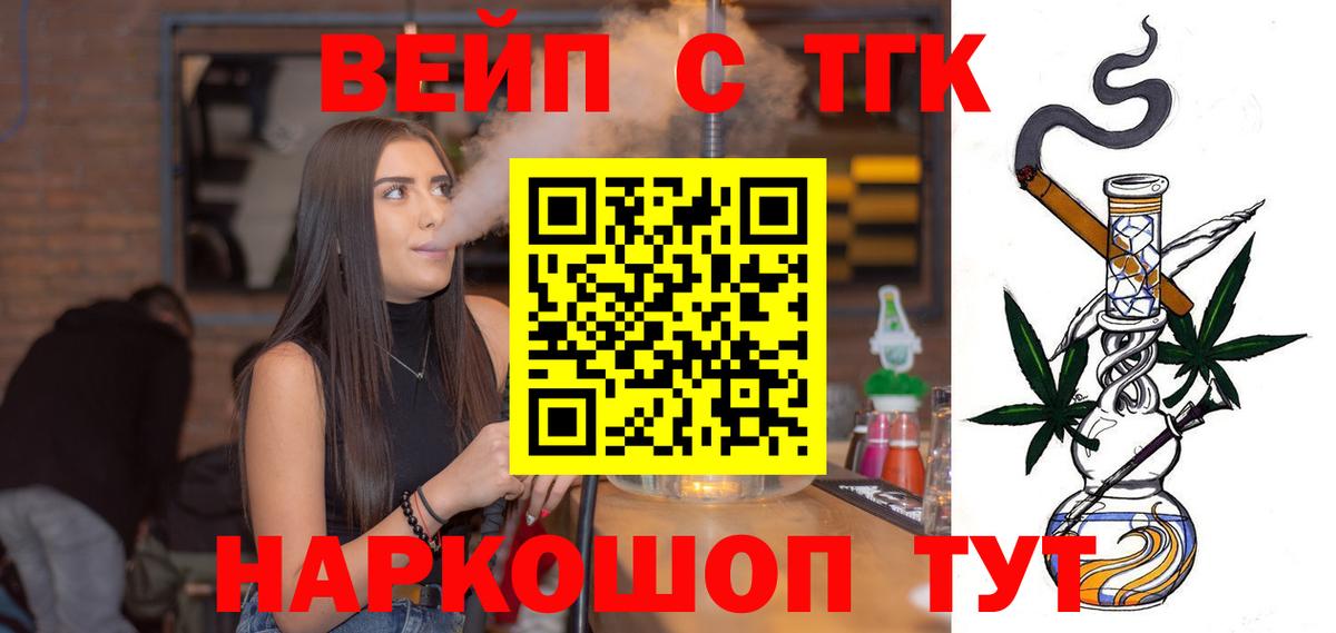 Дистиллят ТГК Wax Чебаркуль