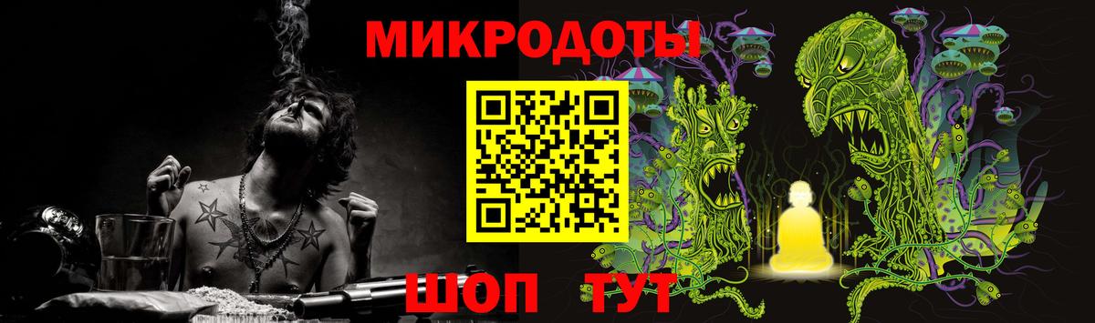где продают   Галлюциногенные грибы GOLDEN TEACHER  Вход с VPN  Чебаркуль 