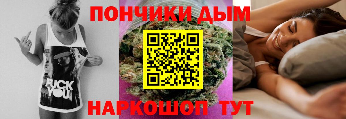 Марихуана конопля  Вход с VPN  Чебаркуль  Шишки марихуана THC 21% 